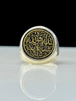 Surah Al-Kahf 925 Silver Ring #125 - Image 2