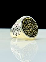 Surah Al-Kahf 925 Silver Ring #125 - Image 3