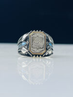 Bismillah Engraved 925 Silver Ring #126 - Image 2