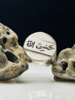 Hasbi allah Stoneless Oval 925 Silver Ring #127