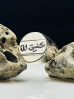 Hasbi allah Stoneless Oval 925 Silver Ring #127 - Image 2