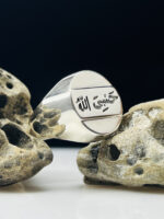 Hasbi allah Stoneless Oval 925 Silver Ring #127 - Image 3