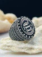 Black Aqeeq Ayat Al Kursi Silver Ring #131