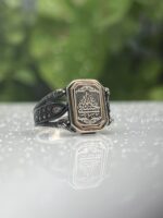 QURANIC VERSE 925 SILVER RING #221 - Image 3