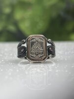 QURANIC VERSE 925 SILVER RING #221